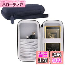 楽天市場】sony case nw-wm1zm2 nw-wm1am2の通販