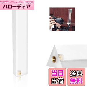 �y���������zSelens �O�p�v���Y�� 30x130mm 1/4�l�W�t�� ���w�K���X �v���Y���O�p K9�N���X�^�� �B�e�p ���̕��U ���� �ʐ^�v���Y�� �K���X�v���Y���c�[�� �B�e������ �@�����z�t�� �M�t�g��