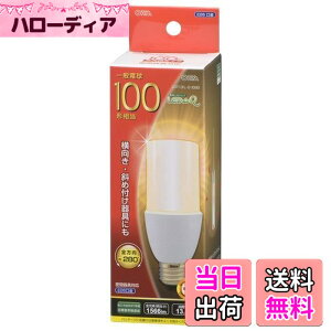 �y���������z�I�[��(OHM) LED�d�� T�` E26 100�`���� �d���F LDT13L-G IG92 06-1932�d�@