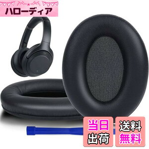 �y���������zSOULWIT �C���[�p�b�h �C���[�N�b�V���� �����p Sony WH-1000XM3 (WH1000XM3) �I�[�o�[�C���[�w�b�h�t�H�� �ɑΉ� (��)