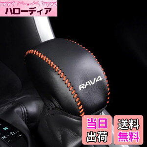 yzBoyousg^ V^RAV4&RAV4 PHV XA50n p݌v VtgmuJo[ VtgObvJo[ U[ Jo[ p[c RAV4Gu K[jbV p[c h~ ΍iI
