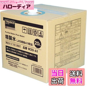 yzTRUSCO(gXR)  20L JISKiA1 W20-A1