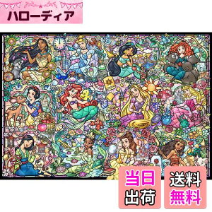 yze[(Tenyo) y{z 1000s[X XehA[g WO\[pY fBYj[ vZX RNV (51.2x73.7cm) DS-1000-776 T[rXJ[ht