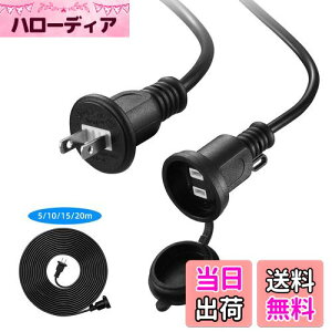 yzDanYee hJ^ OP[u 15m PSEF GR O hJLbvt Ɨp P[u Op R[h hJd RZg ^JV[ (15m)