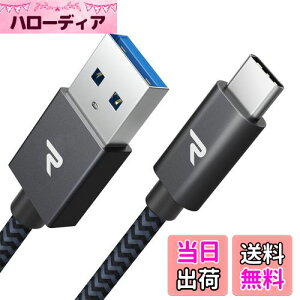 yzRAMPOW usb c P[uy2m/ztypec P[u }[d QuickCharge3.0Ή USB3.1 Gen1Ki iPhone16/iPhone15V[Y[dP[u Sony Xperia/Samsung/Asus Zenfone/Fujitsu Arrows/PS5Rg[[ ^Cv