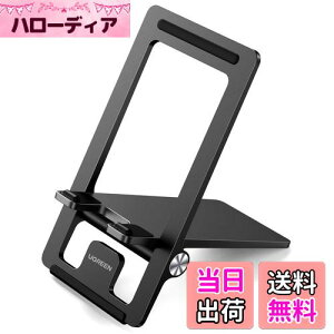 yzUGREEN X}zX^h ܂肽ݎ  px PC+ABSf X}zp iPhone X^h z_[ ^тɕ֗ [d\ 4.7`7.9C`iPhone Android g switchɓKp ()