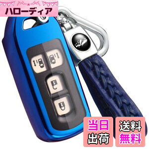 【送料無料】yoshinari N-BOXカスタム N-BOX+ プラス Nワゴン N-WGNカスタム N-ONE N-BOX SLASH スラッシュ N-VAN +STYLE ホンダ 用 Nシリーズ キーケース 本革 キーホルダー (Nシリーズ、ブルー)