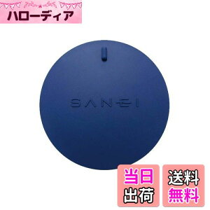 yzSANEI(Ж:Oh𐻍쏊)rJo[ rp ҂S VÑt^ u􂢂̐ ILVЂ a120mm L~ PH6900