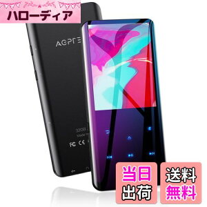 yzMP3v[[ AGPTEK Bluetooth5.2 32GB mp3vC[ 3DȖ yv[[ Xs[J[ HIFI 2.4C` fW^I[fBIv[ ^ FMWI _CNg^ ő12