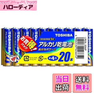 �y���������z����(TOSHIBA) �A���J�����d�r �P4�`1�p�b�N20�{���� LR03L 20MP