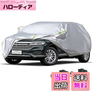 yzLINFEN ԃJo[ 210T hAbv {fBJo[ J[Jo[ ԃJo[ hhohtˎO E䕗΍ e͂Ȗh[vt (SUVXL:510×190×185cm)