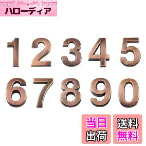 yzAndux Space io[ AhX ԍD h hAԍ 0-9 10Zbg MPH-03 (7cm)