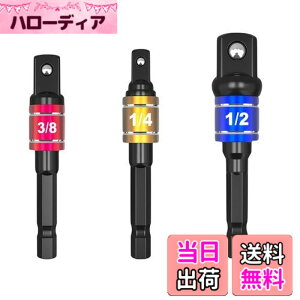�y���������zMAEXUS �\�P�b�g�A�_�v�^�[ �Z�p���p �����p�ϊ� �A�_�v�^�[ - �C���p�N�g�h���C�o�[�ɍœK�I�Z�p�� �� �h���C�u�p1/4 3/8 1/2 SAS-3 �i3�{�g�C�u���b�N�j