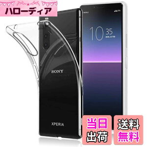 yzSony Xperia 10 II P[X SO-41A / SOV43 Jo[ NA TPUی \tg VRP[X ^ h~ Ռz ϏՌ _炩G NA Xperia 10 II/docomo SO-41A / au SOV43 Sʕی