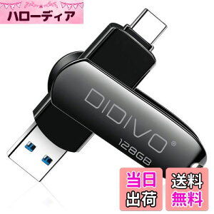yzUSB 128GB[ ^CvC tbVhCu X}z/^ubg/PCΉ X}zp USB3.0 f[^` USB eʕs ʑ}X}z[ {fB[ 360x