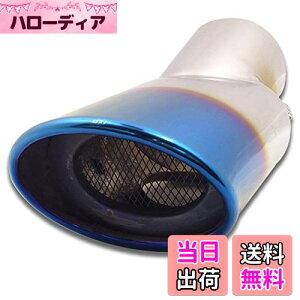 【送料無料】Takelablaze マフラーカッター 200系ハイエース/レジアスエース 1/2/3/4/5/6型適合 トヨタ 専用設計 チタン色