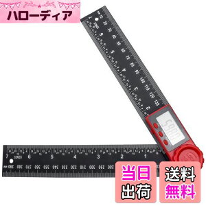 【送料無料】Bestgle デジタルプロトラクター 0-200mm LCD液晶画面 デジタル角度計 分度器 デジタル測定器 瞬読 ABS製 軽量小型 アングルメーター 角度ゲージ 耐久性 角度ゲージ 角度ルーラー 長