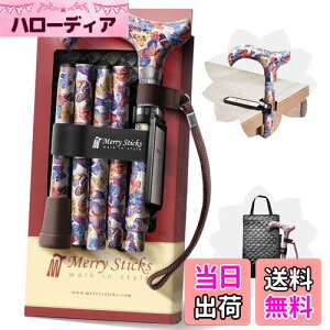 yz[R{Zbg] Merry Sticksi[XeBbNXj/ ܂肽݃XebL/Ԃ & XebLNbvz_[t//AQnizCgj