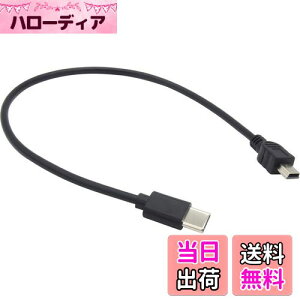 yzI[fBIt@ ~jUSBP[u ^CvC IX to miniUSB IX miniB USB2.0 Z USB-C ~jB typeC 30cm ([q܂)