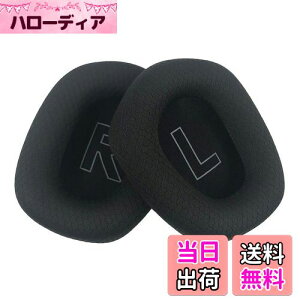 【送料無料】Chic Tuant イヤーパッド for Logicool (ロジクール) G733 ヘッドセットに対応 交換用ヘッドホンパッドイヤークッションメモリーフォーム (ブラック)