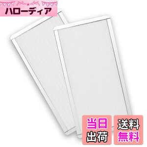 【送料無料】PANO-MOUNTS PC ケースファン 2枚入り 280mm用 スロットカバー グリル メッシュ ファン フィルター 防塵 ホワイト