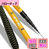 楽天市場】渓流竿 5mの通販