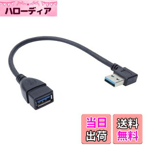 �y���������zprendre USB 3.0 �����P�[�u�� L�^ �ϊ� ����� ������ �E���� ������ L���^ ��18cm Type-A �I�X ���X �^�C�vA �ϊ��R�l�N�^ �p�x 90�x ���p �i�������j PR-UA018-H
