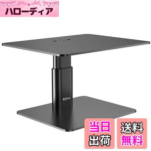 【送料無料】EPN モニター台 卓上 モニタースタンド 金属製 高さ調節 11cm~17cm 耐荷重15kg 安定性 姿勢改善 パソコン台 ブラック (Black)