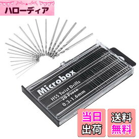 【送料無料】Bestgle極細マイクロドリル刃セット0.3~1.6mm 超硬ドリル 精密ドリル HSS 鋼 付け替え可能 付け替えドリル 20本組 PCB彫刻ドリル DIY 木工 穴あけ用 ミニルーター用ビットセット