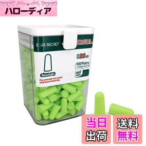 yzEARS SECRET ӐQ鎞ɕKg 100+3yA \ ō̎Չl 33dB h  pM[TCY ΍ WX~ O[