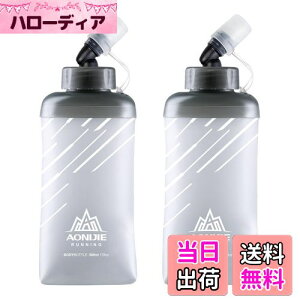 yzTRIWONDER TPU ܂肽  {g EH[^[{g X|[c{g jO }\ TCNO oR nCh[V \tg{g Soft Water Bottle (O[ 500ml - 2)