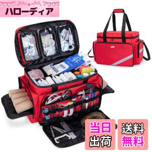 【送料無料】Trunab 救急バッグ 大きい 医療用 救急カバン 携帯用【バッグのみ】救急箱 メディカルバッグ 仕切りと滑り止めパッド付き 医療バッグ 応急処置バッグ スポーツ 部活 アウトドア