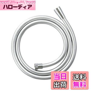 yzSANEI(Ж:Oh𐻍쏊)V[z[X Vo[ قƂǂ̃[J[Ή 𑤁EV[A_v^[t Ow 1.8m G1/2 PS30-866TXB-SC6-1.8{