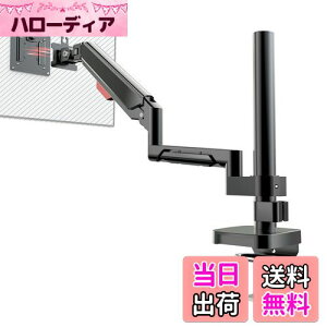 yzybNVESAzH j^[A[ KXXvO x0~55cm 10`32C`Ή c؂ւ 360x] A~ ʃ}EgA[ P[u[ zu@ 