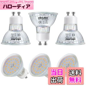 �y���������zDiCUNO LED�d�� GU10���� �X�|�b�g���C�g 6W 60W�n���Q������ 650lm 2700k �d���F AC100-240V �����s�� 6�Z�b�g