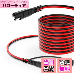 yzONVIAN SAE to SAEP[u 4.5M 14AWG hohJo[t SAE\[[P[u /RV/I[goC/ATV/\[[plKp SAEvOobe[[dP[u