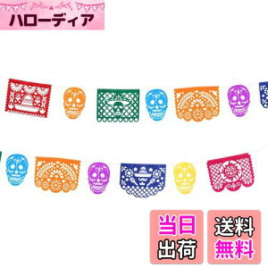 yzFrcolor oFg papel Picado LVJp[eB[oi[ fbh 1{Zbg ԗ zIW Ԃ牺 ҂̓  LVR tFXeBo  nEB