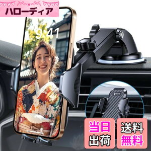 �y���������z�y2025�N�i���zAndobil �X�}�z�z���_�[ �� �X�}�z�X�^���h �� �y���萫�A�b�v�z�ԍڃz���_�[ 2in1 �S���Q���z�Ձ����������p �S�Ԏ�Ή� ���܂قق邾�[ �� �蒠�^�P�[�X�Ή� �Ў�