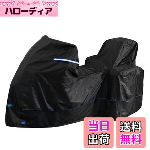 FENRIR 420D ブラック トバイクカバー バイク カバー 高機能防水 耐熱 撥水 UVカット 丈夫な厚手生地 盗難 風飛び防止 バイクカバー 車体カバー 収納バッグ付 レインカバー にとって アドベンチ