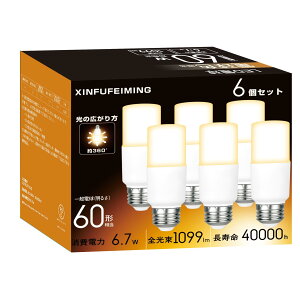 yzT`^Cv ledd E26 60W` 6.7W dF 1099lm S d`u EFD15` fMގ{HΉ ʓd `Ή ʓd 6 T`^Cv 60W` dF