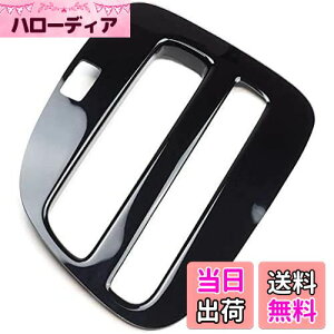 【送料無料】LAIEN トヨタ 新型 ヤリス ヤリス クロス シフトパネル YARIS CORSS カスタム パーツ アクセサリー ドレスアップ 車種専用設計 ABS ピアノブラック 1P