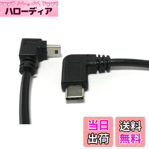 yzAccess y [L^ 25cm z ~jUSB  ^Cv Cϊ P[u USB MiniB 5Pin X to Type C IX ǂL ϊP[u Mini16L-M-C