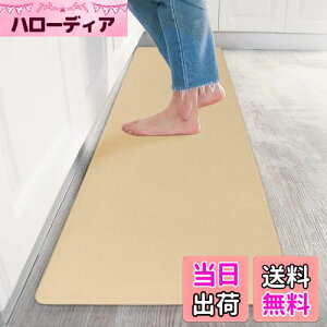 �y���������zBaibu Home �L�b�`���}�b�g 240 �@���� �����O �L�b�`���}�b�g �ᔽ���N�b�V�������� �x�[�W�� ����Ȃ� ������� �|�������r�j����