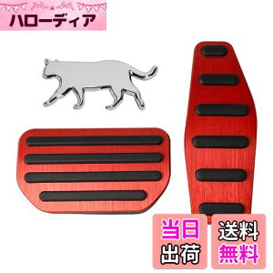 【送料無料】MAZERO ペダル ジムニー JB64W ジムニーシエラ JB74W 専用 アクセサリー スズキ JIMNY ペダルカバー 内装 カスタム パーツ ドレスアップ アクセルペダル ブレーキペダル 滑り止め 工具