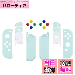 eXtremeRateスイッチ ジョイコンに対応用交換シェル、ジョイコン switchとswitch 有機elに対応用ハンドヘルドコントローラーハウジングケース、カラフルなボタン8つが付き、ジョイコンに対応用DI
