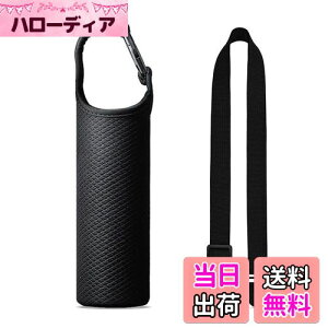 Futakuchi Jo[ 2way fM ۗ 350ml 500ml 600ml @rp ybg{gJo[ ybg{gz_[  ΂߂ V_[ Xgbv  ۉ P[X 800ml ybg{g ق邾[ {