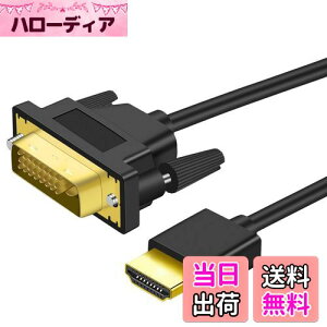yzTwozoh 4K HDMI DVI ϊP[u 3M oΉ DVI HDMI ϊ P[u _炩 y1.4Ki1080P/4K@60HZΉ
