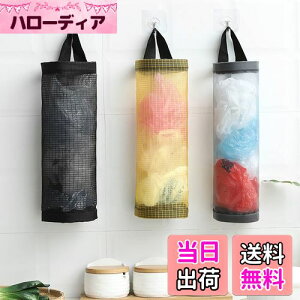 Doyeemei W܃XgbJ[ |܃XgbJ[i3j S~܎[ W Lb`[ GRobO lbgobO Ǌ| obO ݂艺 S~܃XgbJ[ g 召d|