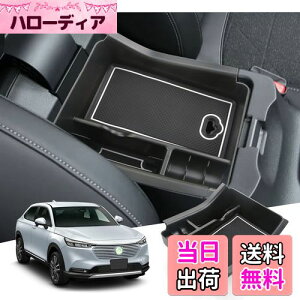 yGAFATzHONDA z_ F[ 2 RV3/RV4/RV5/RV6^ 2021N`s VEZEL p ԗp[{bNX OtR\[{bNX F[ R\[{bNXgC p[c Z^[R\[{b