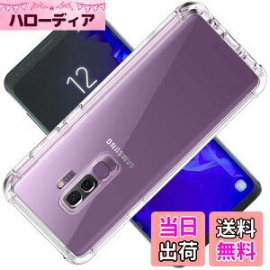 yzΉ Galaxy S9 Plus SC-03K SCV39 P[X GalaxyS9Plus Jo[ TPU یP[X Jo[w veN^[ VF No[ NA \tg VF veN^[ ?VFyϏՌ GAo